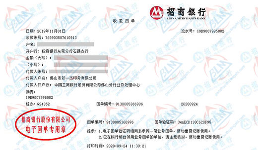 彩yi杰印務(wù)始終選擇的計(jì)量檢測(cè)公司 彩yi杰印務(wù)始終選擇的計(jì)量檢測(cè)公司